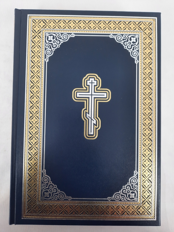 Biblia. Traducere modernă