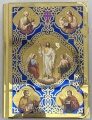 Evanghelie de Altar 30х22х7см (Ucraineană)