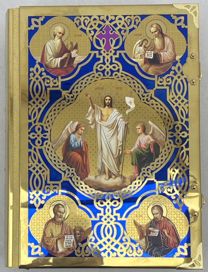 Evanghelie de Altar 30х22х7см (Ucraineană)