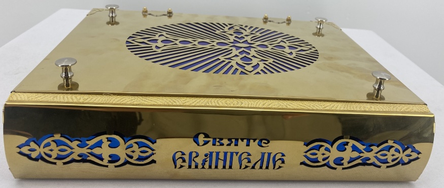 Evanghelie de Altar 30х22х7см (Ucraineană)
