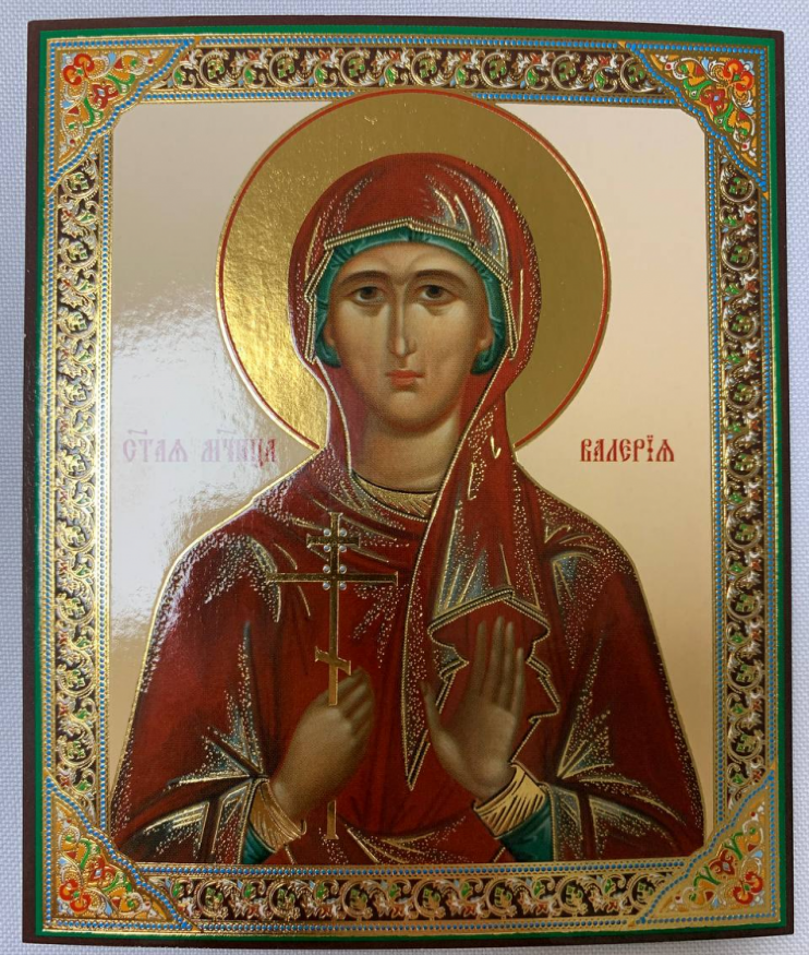 Icoana Sfântului Mucenic Valeriu