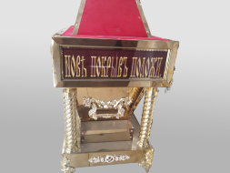 Mormântul Mântuitorului (slavonă) 103×51см