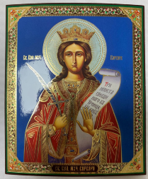 Icoana Sfintei Mari Mucenițe Varvara