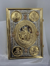 Evanghelie de altar, 42,5x30 cm, în limba slavonă bisericească