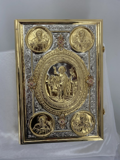 Evanghelie de altar, 42,5x30 cm, în limba slavonă bisericească