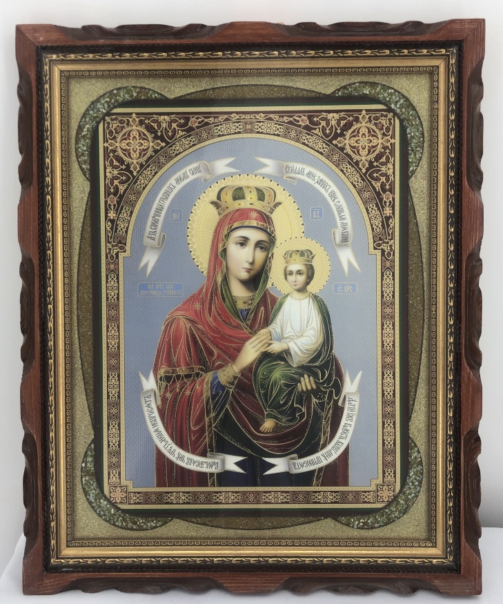 Icoana Maicii Domnului „Apărătoarea păcătoșilor”