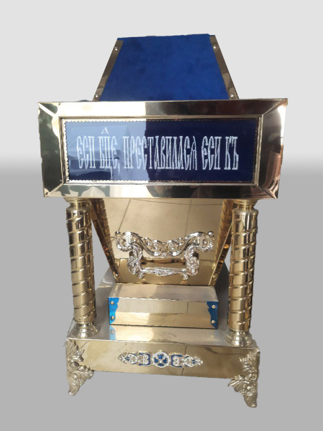 Mormântul Maicii Domnului (slavonă) 103×51cm