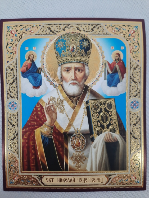 Icoana Sfântului Nicolae Făcătorul de Minuni (V. M.)