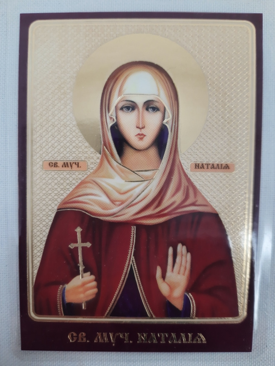 Icoană laminată a Sfintei Mucenițe Natalia