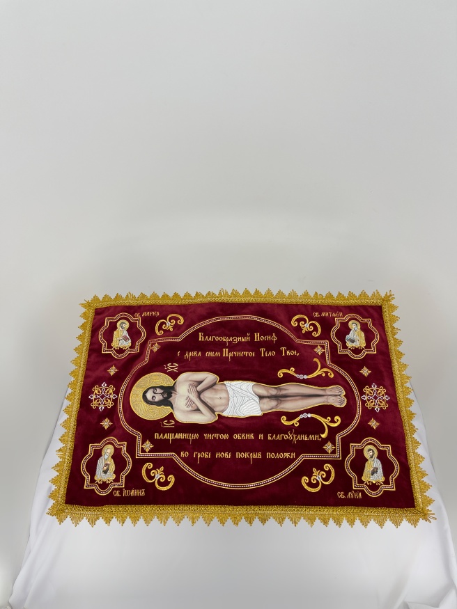 Epitafiosul Mântuitorului 70x50cm (în limba slavonă bisericească) țesătură catifea, broderie „Pentru Sfânta Masă”, Mântuitor în stil academic