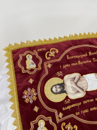 Epitafiosul Mântuitorului 70x50cm (în limba slavonă bisericească) țesătură catifea, broderie „Pentru Sfânta Masă”, Mântuitor în stil academic