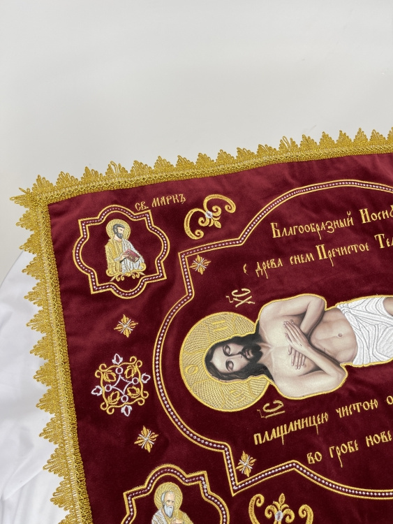 Epitafiosul Mântuitorului 70x50cm (în limba slavonă bisericească) țesătură catifea, broderie „Pentru Sfânta Masă”, Mântuitor în stil academic