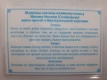 Icoană laminată "Sfânta Treime cu rugăciune către Sfântul Mare Mucenic Ioan cel Nou, la care se roagă pentru comerț binecuvântat"