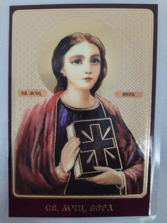 Icoană laminată Sfânta Muceniță Vera