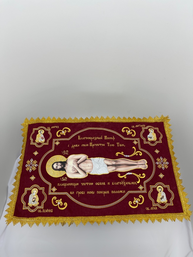 Epitafiosul Mântuitorului 70х50cm (în limba slavonă bisericească), țesătură aloba, broderie „Pentru Sfânta Masă”, Mântuitorul în stil academic
