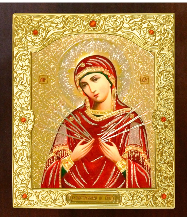 Icoana Maicii Domnului: „Șapte Săgeți”