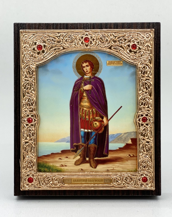 Icoana Sfântului Dimitrie din Salonic 11х13