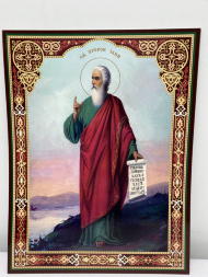 Chivot cu litografii ale celor douăsprezece sărbători de peste an 37,5x31cm