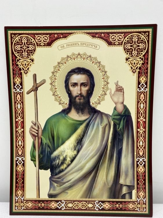 Chivot cu litografii ale celor douăsprezece sărbători de peste an 37,5x31cm