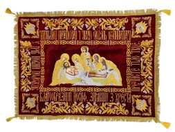 Epitaf brodat pe catifea în limba ucraineană, broderie cu flori de câmp, cu sfinți stătători, centru brodat, 135x100