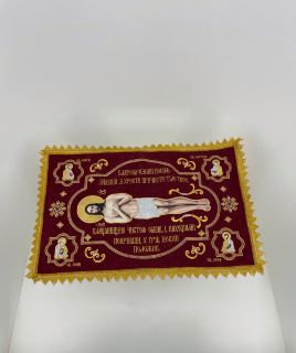 Plasceință a Mântuitorului 70х50cm (în limba ucraineană) țesătură aloba, broderie "Pentru Masa Altarului", Mântuitor în stil academic
