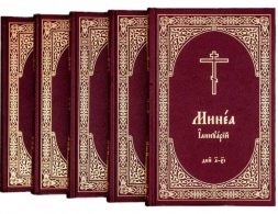 Mineiul complet (set anual – 21 volume)