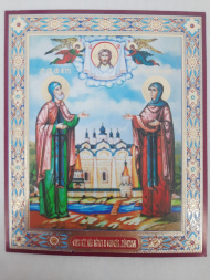 Icoană a sfinților binecredincioși cneaz Petru și Fevronia