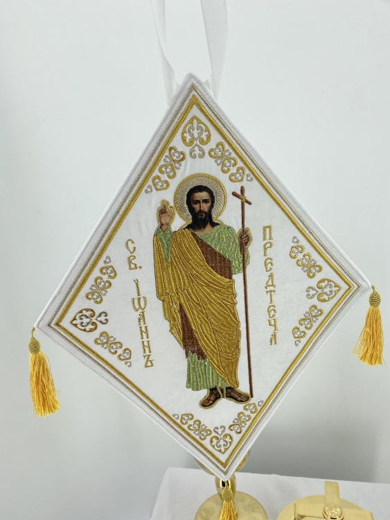 Toiag cu icoană brodată a Sfântului Ioan Înaintemergătorul