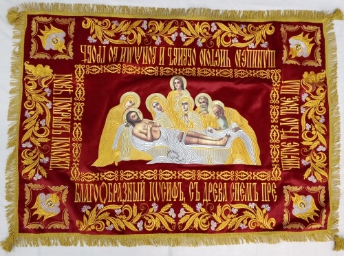 Epitaf brodat pe catifea, broderie în limba română, flori de câmp, cu cei ce stau înainte, mijloc brodat 125×90