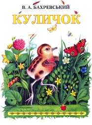 Pachețel pentru pască