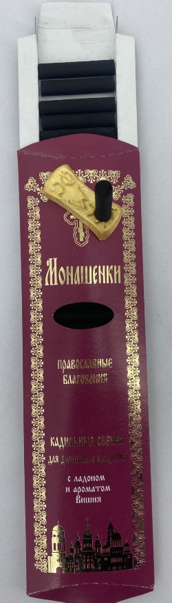 Lumânări de tămâiere călugărițe, pachet mare