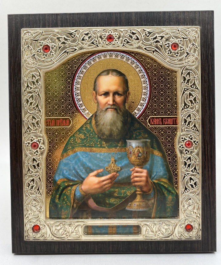 Icoana Sfântului Ioan din Kronstadt