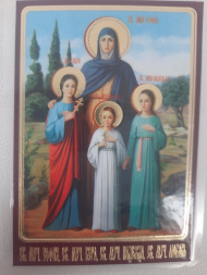 Icoană laminată Sfânta Vera, Nadejda, Liubovi și mama lor Sofia