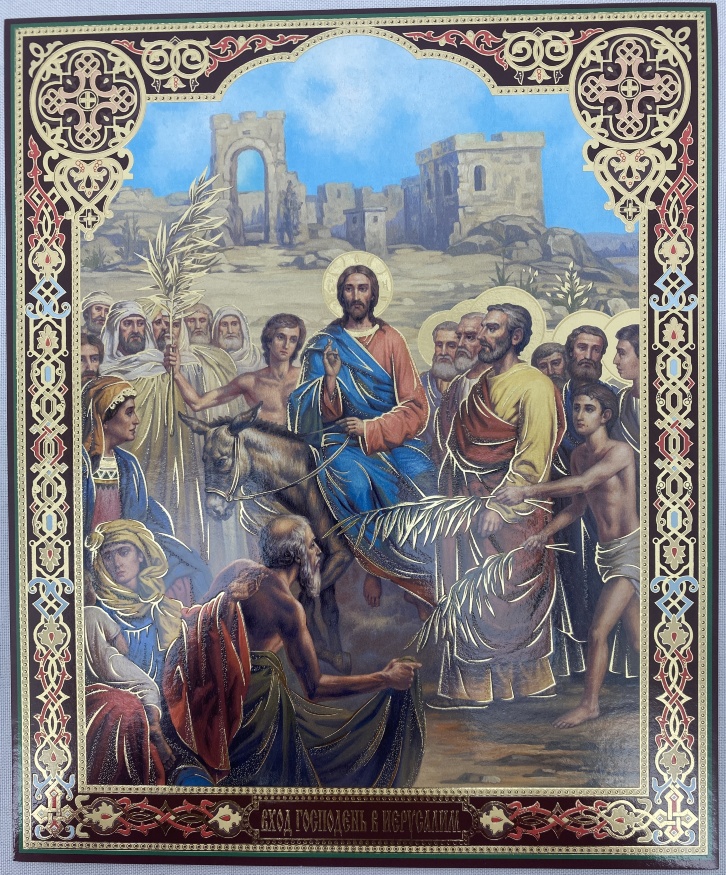 Icoană Intrarea Domnului în Ierusalim 24x20cm