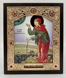 Icoana Sfintei Fericitei Xenia din Sankt Petersburg 15x18