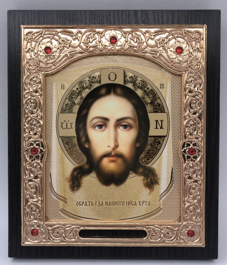 Icoană Mântuitorul 15x18