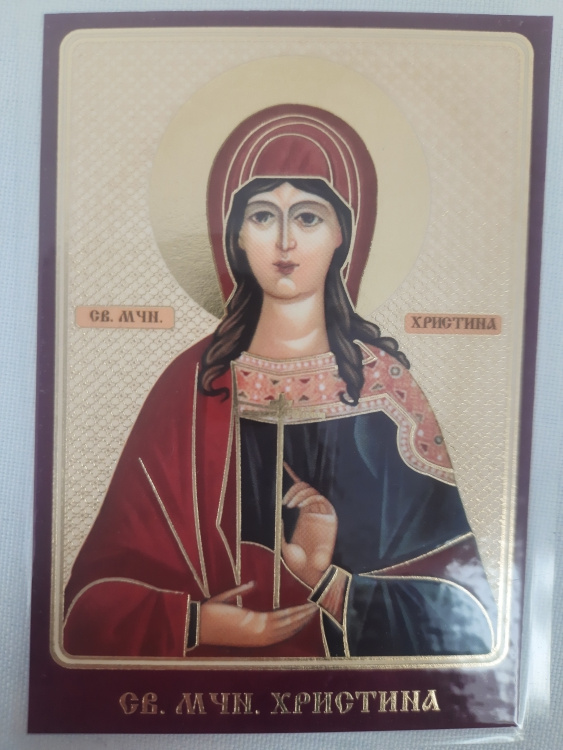 Icoană laminată Sfânta Muceniță Hristina