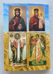 Carte de rugăciuni pentru apărătorul Patriei. Psalmii ostașului.