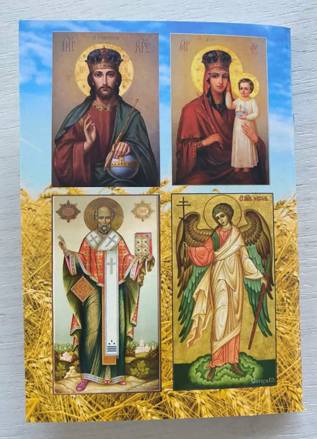 Carte de rugăciuni pentru apărătorul Patriei. Psalmii ostașului.