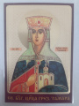 Icoană laminată a sfintei binecredincioase împărătese georgiene Tamara
