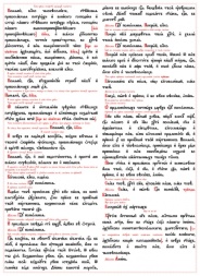 Proscomidie pe plastic 55x40