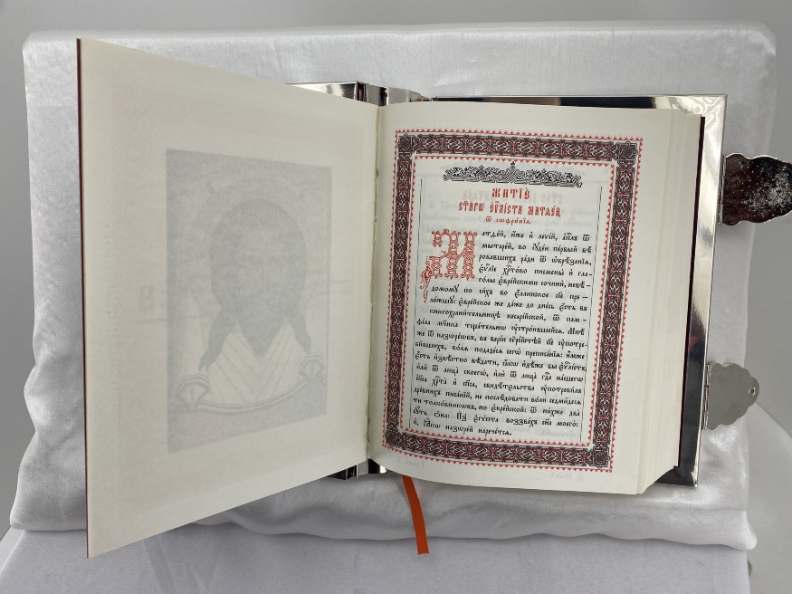 Evanghelie de altar (în limba slavonă bisericească) 28х22х7cm