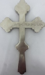 Cruce de altar, metalică, cu email (Nașterea Domnului) 31,5x18cm