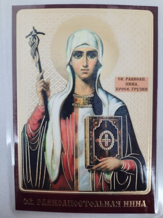 Icoană laminată Sfânta Nina întocmai cu apostolii