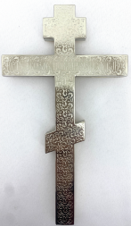 Cruce de altar No. 3, auriu + nichel, Răstignire – auriu, 26,5х14,5cm