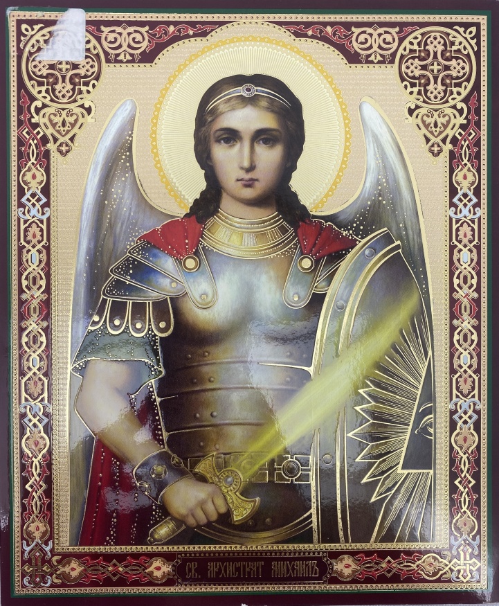 Icoană Sfântului Arhanghel Mihail 24x20cm