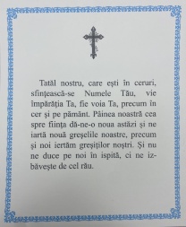 Icoană Nașterea Domnului (cos.) 15x18cm