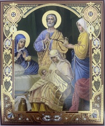 Icoană Nașterea Preasfintei Născătoare de Dumnezeu 15x18cm