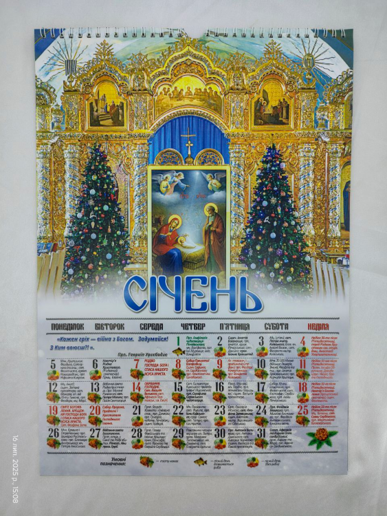 Calendar ortodox de birou pentru anul 2026