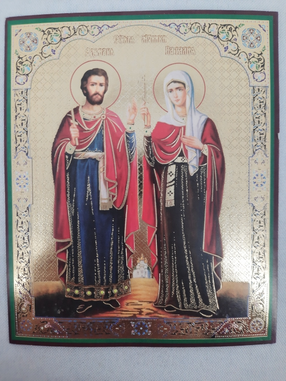 Icoana Sfinților Mucenici Adrian și Natalia (Z. F)